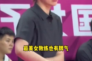 最美教练陈晓佳也是有脾气的